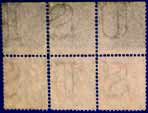 Reverse side of stamps with Double-line USPS watermark