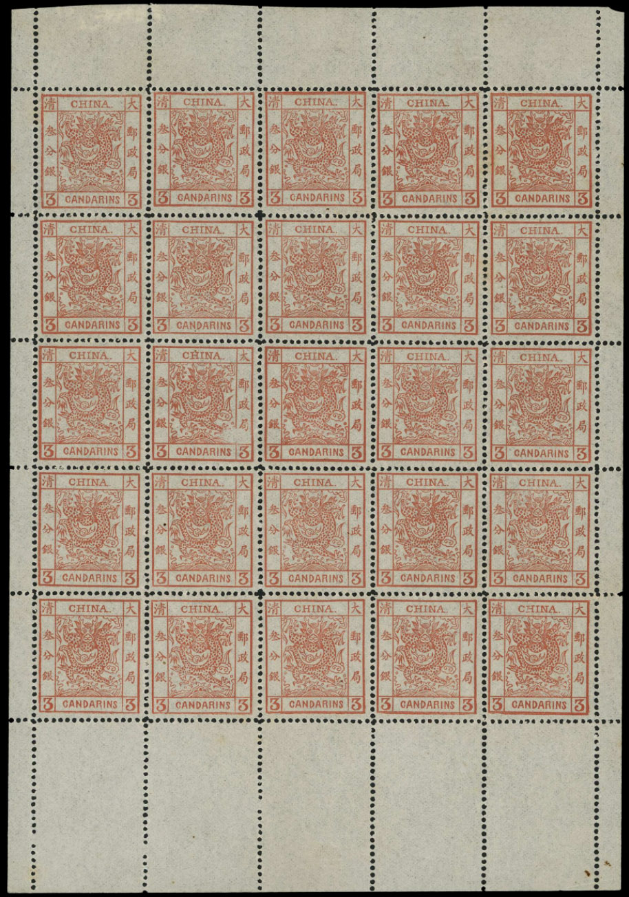 Sheet of 25 Imperial Dragon 3c stamps