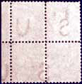 Reverse side of stamps with Single-line USPS watermark