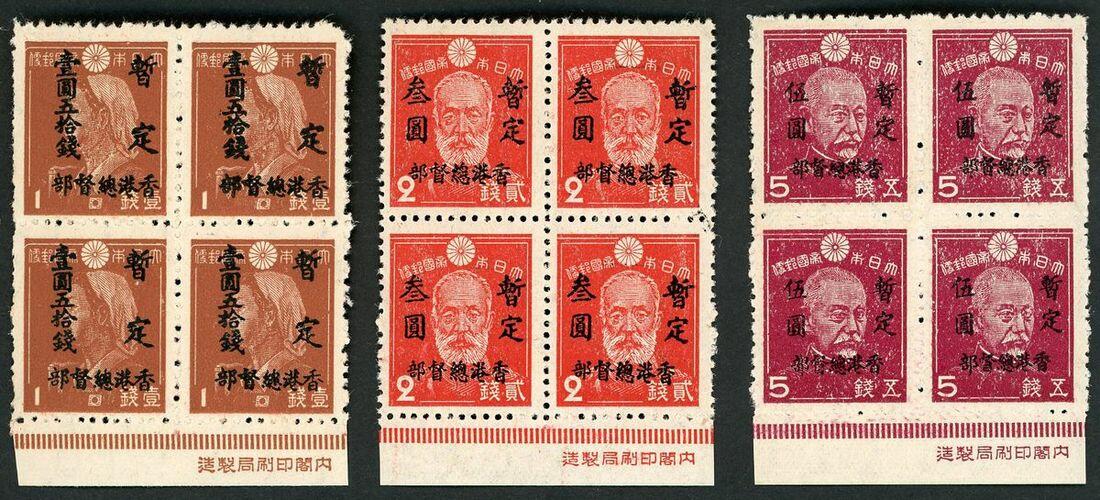 General Maresuki Nogi, red, dark-red, brown stamps