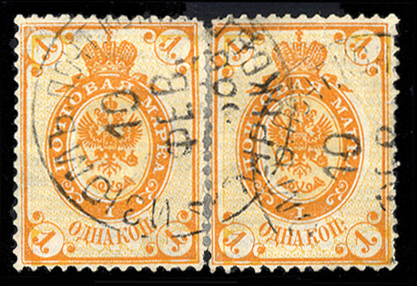What is a stamp cancellation?