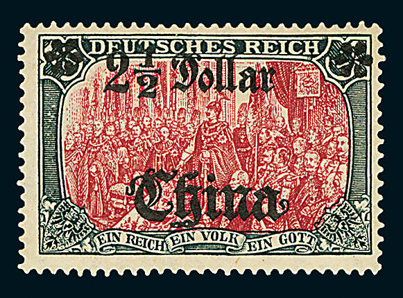 Wilhelm II speaking at Empire's 25th anniversary celebration 5m slate and carmine stamp