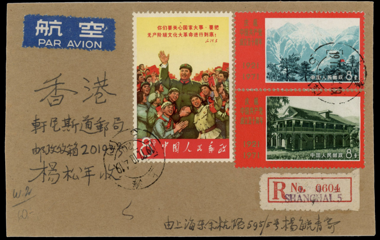Letter with Mao Tse-Tung stamps