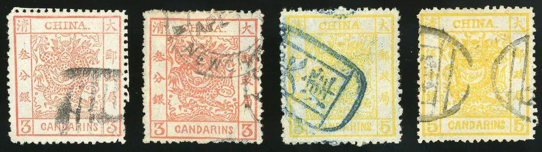 China, 5c, Imperial Dragon, yellow, 3c, red stamps