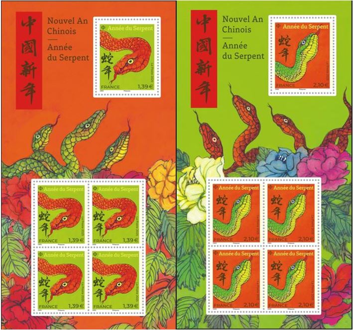 Chinese New Year stamp 2025 France new stamps