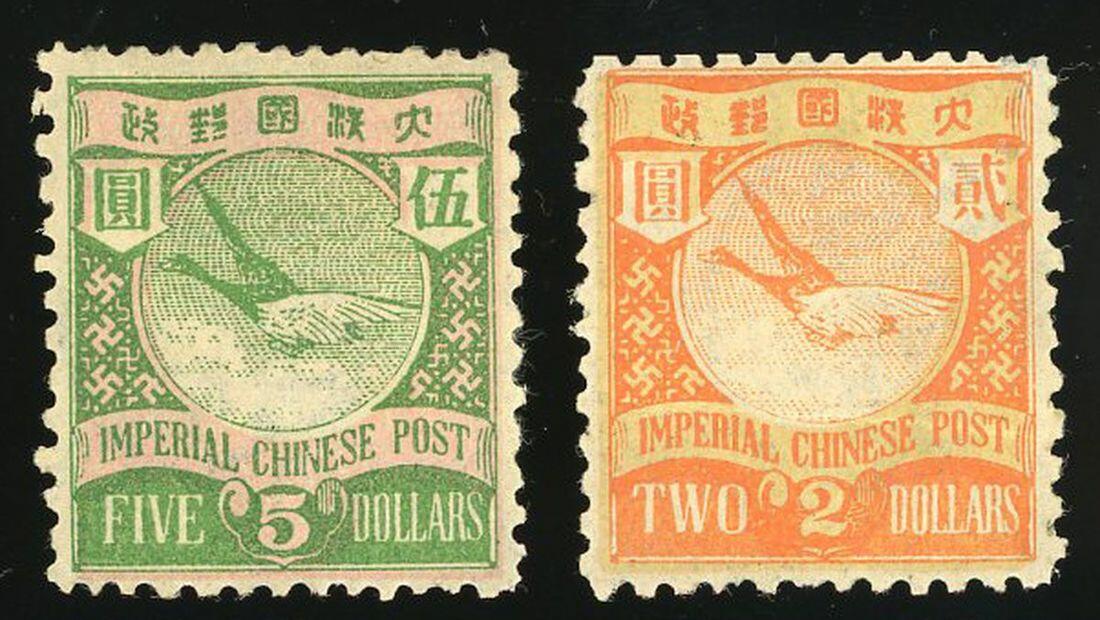 Imperial Chinese Post, Wild Goose, $5, green, fresh mint, $2 brown-red & yellow