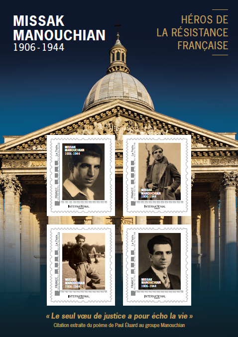 Missak Manouchian stamp, France 2024