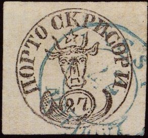 A Bull’s Head… What is it? One of the most valuable Romanian stamps is waiting for its owner!