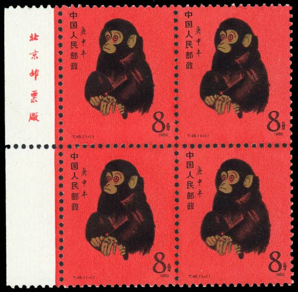 1980 “Golden monkey” stamps raised their price to 1.5 mln yuan! The record is set…