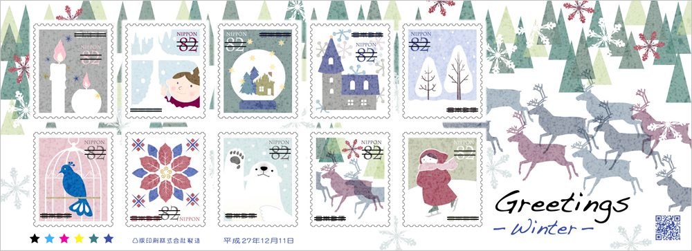 Japan Post greets everyone with charming winter! New 10 self-adhesive stamps released!