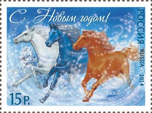 Troika as a symbol of Russian New Year