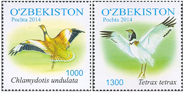 Series of postage stamps "Fauna. Rare animals of Uzbekistan"
