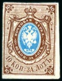 1857-58 Imperial 10k stamp valued at $26,500 in Feldman auction