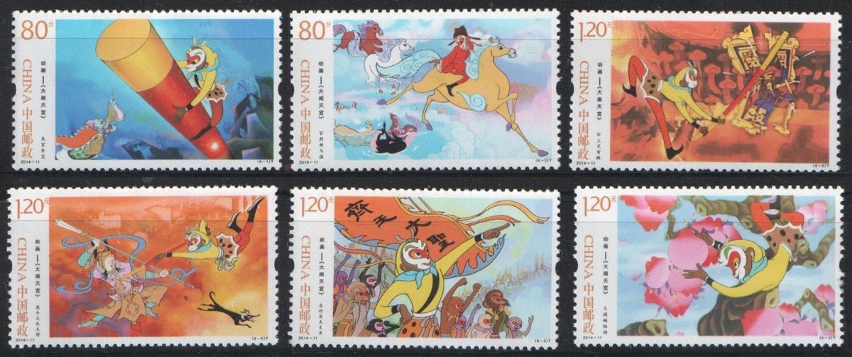 "The Monkey King" – an animated cartoon honored with a stamp