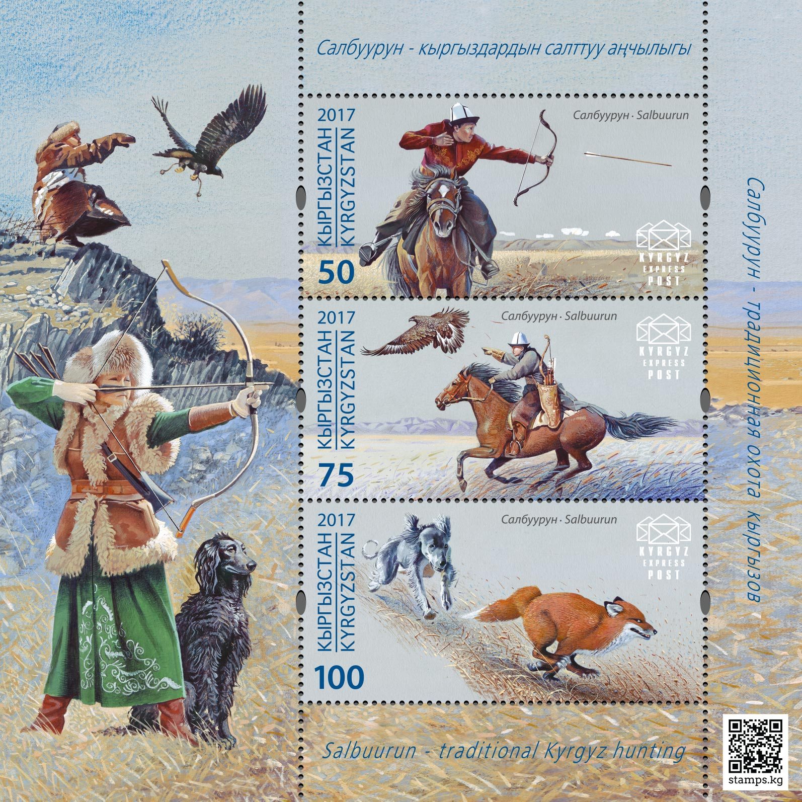 Salbuurun – traditional Kyrgyz hunting. 3 new stamps introduced by KEP