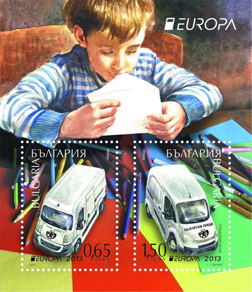Europa 2013 – Postal Vehicles stamps from Bulgaria