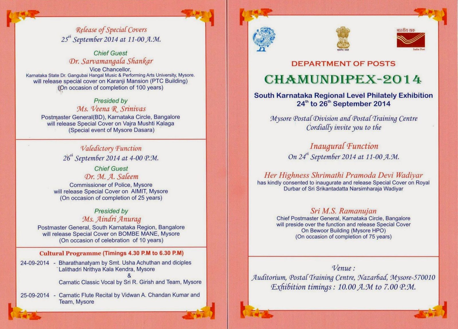 CHAMUNDIPEX-2014 – regional level exhibition in India