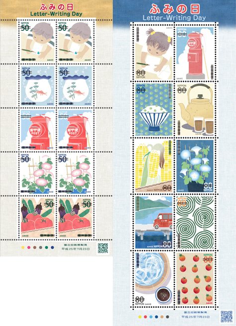 Letter Writing Day commemorated on new Japanese stamps