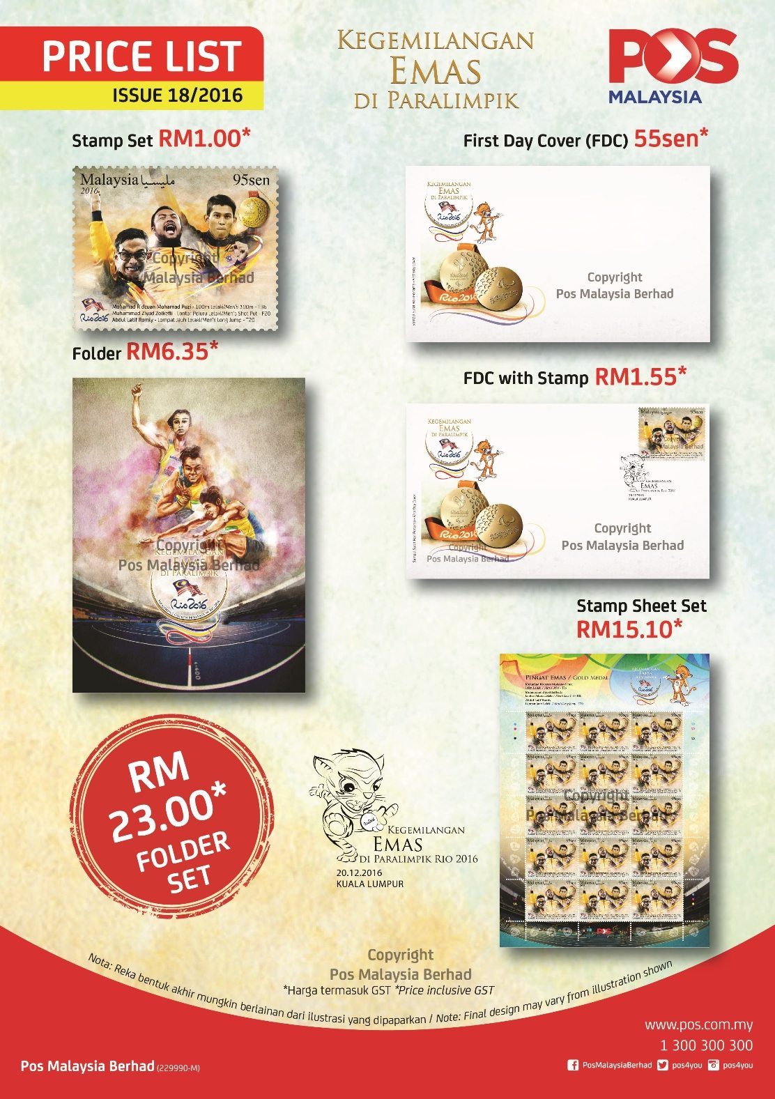 Golden moments in Paralympics Rio 2016. Malaysia Post issued a special stamp commemorating a great sport event