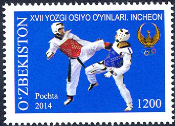 New series of stamps "Sports on stamps of Uzbekistan"