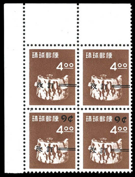 1960 Ryuku Islands airmail error block stared at the recent auction. One more rarity is sold