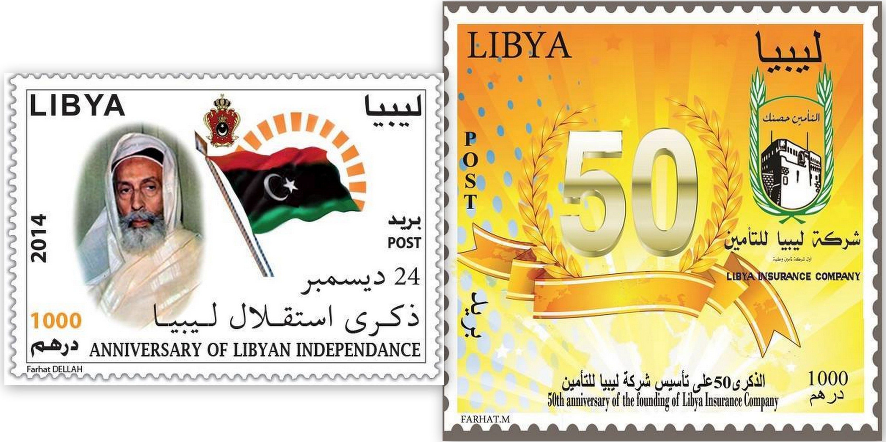 Libyan stamps celebrating the important anniversaries were issues