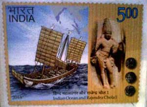 Indian Ocean and Rajendra Chola I – new stamp issue by Indian Post
