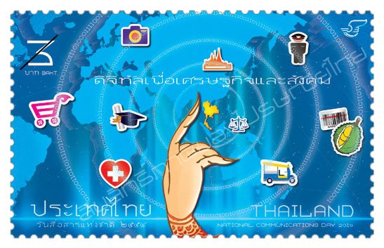 Thailand National Communications Day celebrated by Thailand Post