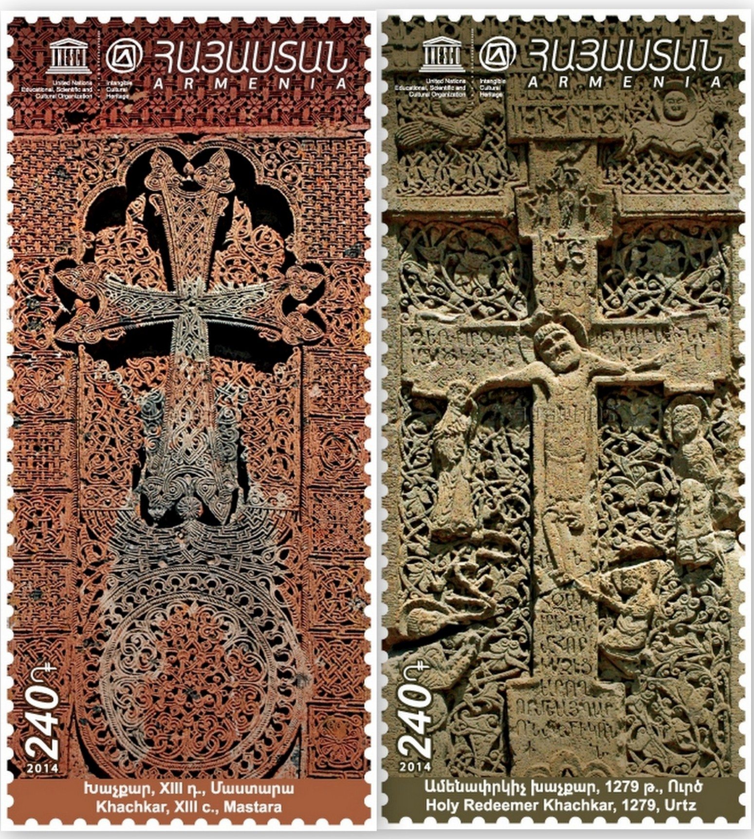 Armenian cross-stones art commemorated with a new issue