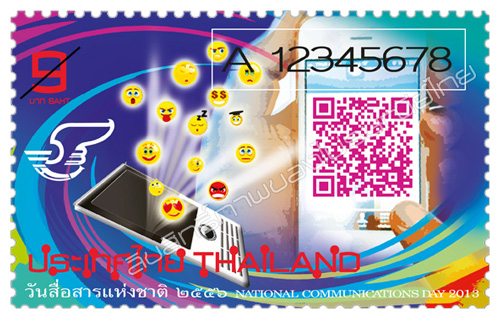 National Communications Day 2013 Commemorative Stamp from Thailand