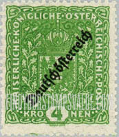 FindYourStampsValue: Republic: Coat of Arms