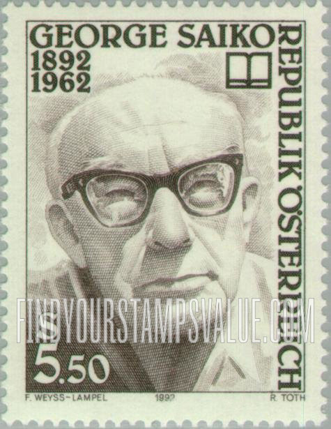 FindYourStampsValue: George Saiko, Poet, Birth Centenary