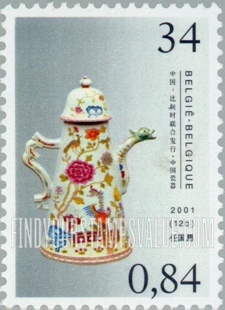 FindYourStampsValue: Ancient Chinese Receptacles: Porcelain coffee pot