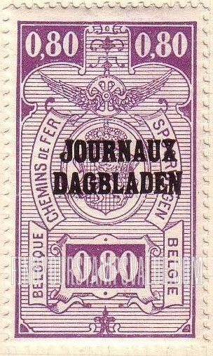 FindYourStampsValue: Newspaper: Coat of Arms