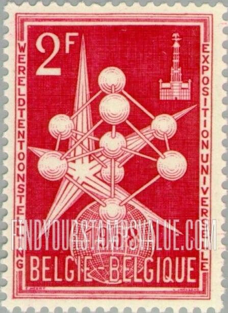 FindYourStampsValue: “The Atom” and Exposition Emblem
