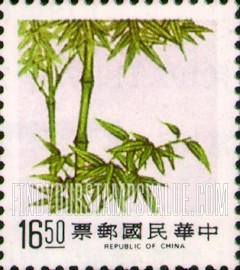 FindYourStampsValue: Flora: Bamboo - 植物群: 竹子