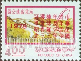 FindYourStampsValue: Taiwan North-South Highway and map, Overprinted in Red - 台湾南北高速公路和地图, 红色套印