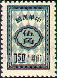 FindYourStampsValue: POSTAGE DUE - 欠资