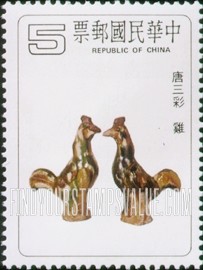 FindYourStampsValue: T’ang Dynasty pottery: Roosters - 唐代陶器 (唐三彩):  雞 (鸡)