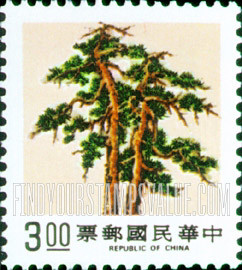 FindYourStampsValue: Flora: Pine Tree - 植物群: 松树