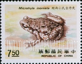 FindYourStampsValue: Amphibians: Microhyla inornata - 两栖类: 史丹吉氏小雨蛙