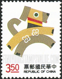 FindYourStampsValue: New Year 1994 (Year of the Dog) -  新年1994年（狗年）