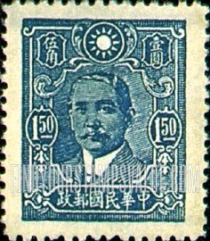FindYourStampsValue: Dr. Sun Yat-sen - 孙逸仙博士