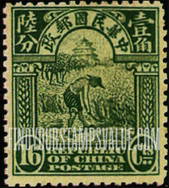 FindYourStampsValue: Reaping Rice - 大米收获