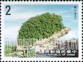 FindYourStampsValue: Kenting, 1st National Park: Garden - 垦丁, 第一国家公园: 花园