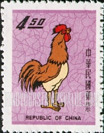 FindYourStampsValue: Cock - 公鸡