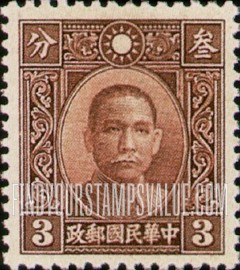 FindYourStampsValue: Dr. Sun Yatsen - 孙逸仙博士
