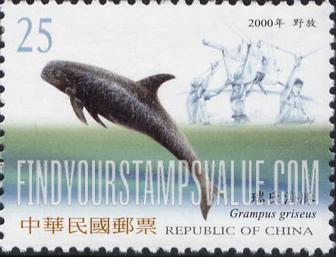FindYourStampsValue: Cetaceans: Grampus griseus, people rescuing beached dolphin - 鲸豚: 瑞氏海豚, 人们救出搁浅的海豚