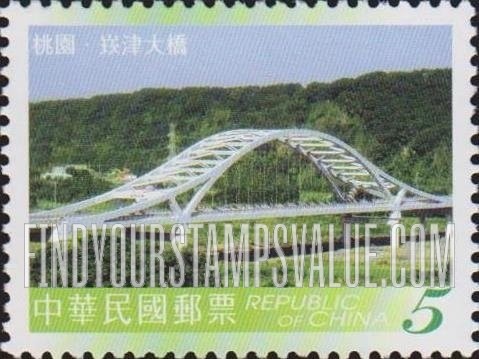 FindYourStampsValue: Bridges: Kanjin Bridge, Taoyuan - 台湾桥梁: 桃园, 崁津大桥