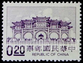 FindYourStampsValue: Chiang Kai-shek Memorial Hall - 中正纪念堂 (蒋介石纪念堂)